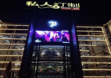 长春中低档荤素KTV少爷会所体验-私人定制KTV消费荤素点评