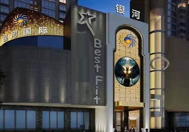 长春KTV荤台花场男公关服务好-银河国际KTV花场消费点评